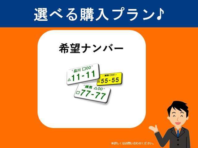 記念日やお名前、お誕生日などお申し付けくださいませ。