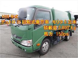 南陽重車輌ホームページもございます。　https://nanyo-j.jp/　(管理番号3599)