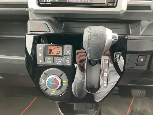 静岡ダイハツでは、約300台の豊富な在庫から、お客様にピッタリの中古車をお選びいただけます。