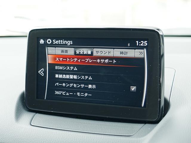 こちらのお車には先進安全装備が多数搭載されています。衝突被害を回避あるいは軽減するためのブレーキや、後方死角からの接近警報、車線逸脱を防止する警報装置など、詳しくはスタッフまでお尋ねください。