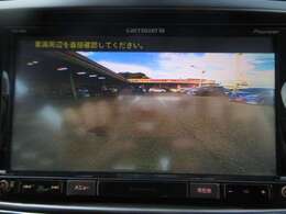 バックが苦手な方は必見！バックモニターが障害物を映し出してくれます！