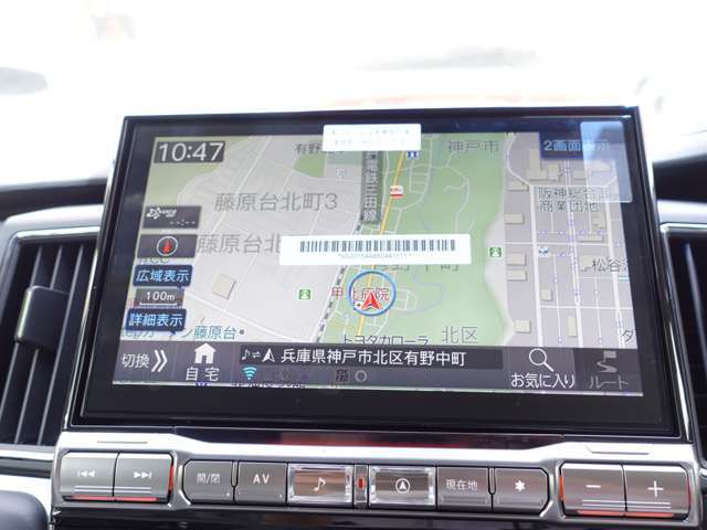 11型アルパイン製ンナビ