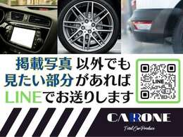 当社ではローンが通らない、過去に自己破産をした、年金で暮らしている、そのようなお悩みをお持ちのお客様でも、自社ローンもご用意しておりますので、お気軽にお問い合わせください