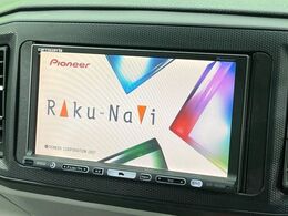 【楽ナビ】使いやすいナビで目的地までしっかり案内してくれます。各種オーディオ再生機能も充実しており、お車の運転がさらに楽しくなります！！