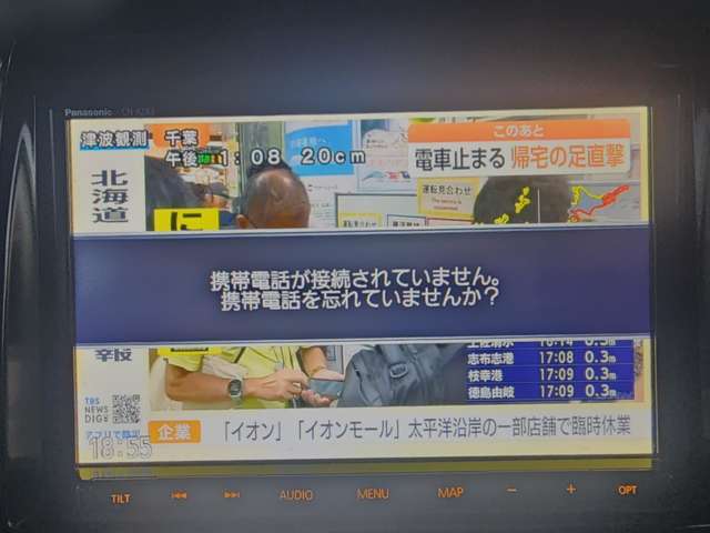 走行距離100％実走行　走行管理システム通過済み http://www.mariyam1.com/