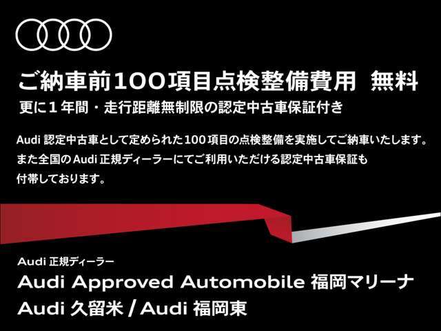 この度は弊社認定中古車をご覧頂きありがとうございます。気になるお車がございましたら、お気軽にお問合せください。