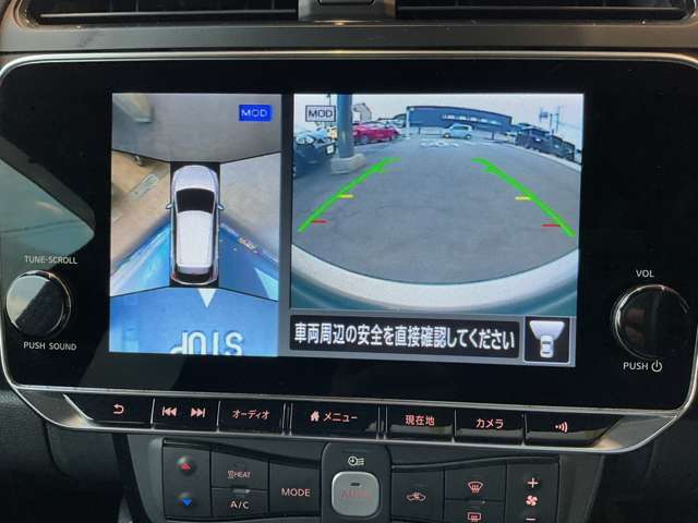 空から見ているような視点で周囲が確認できるアラウンドビューモニター、移動物を感知します。