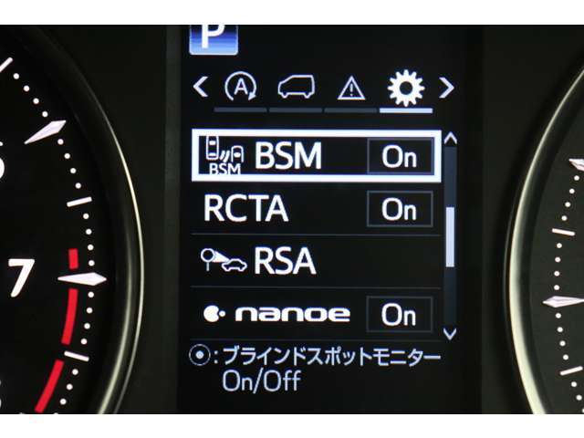 見やすいメーター。