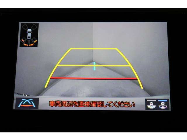 バックカメラで後方確認もバッチリ！