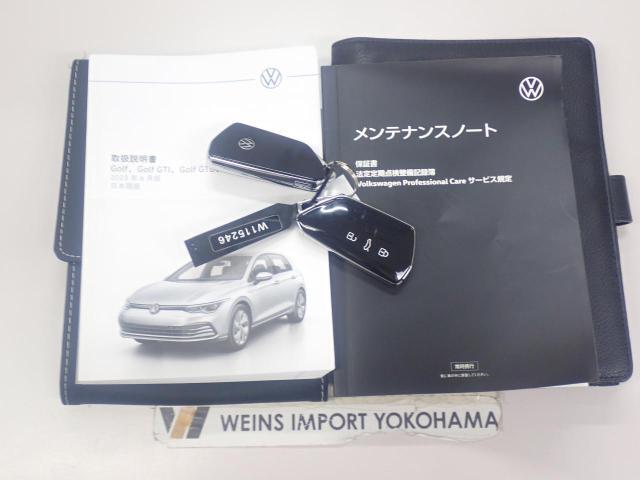 ★メンテナンスノート取扱い説明書スペアキー全てそろっています