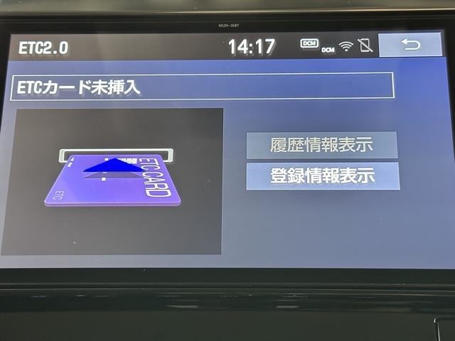 ナビ画面に連動したETCを装備しています。　過去に利用した利用料金も一目で分かって、とっても便利です。　ETCの抜き忘れ、挿し忘れも警告してくれるので安心ですね。