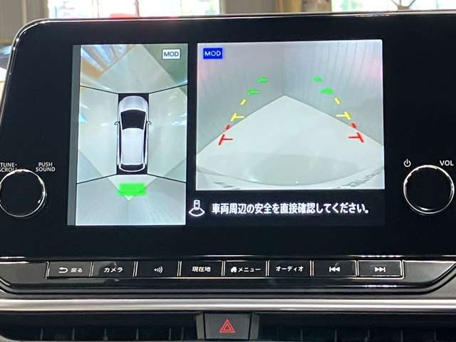 【アラウンドビューモニター】車を上から見下ろしているかのような映像で周囲の状況がひと目で確認、狭い駐車場に駐車するときも安心です♪♪障害物などがあると警告音がなりますので安心して駐車が出来ます★