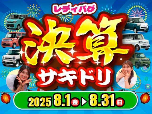 ★★★アプリをインストールして頂くと顧客様限定のキャンペーン情報が届きます。愛車の定期点検や車検の通知も確認でき、アプリからそのままご予約も可能です。★★★