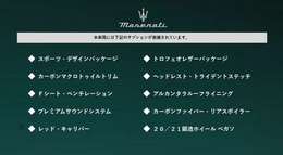 ●車両オプション●メーカーオプションまたは標準装備の一覧になります。機能の詳細は店舗スタッフまでお気軽にご連絡ください♪03-6861-5080