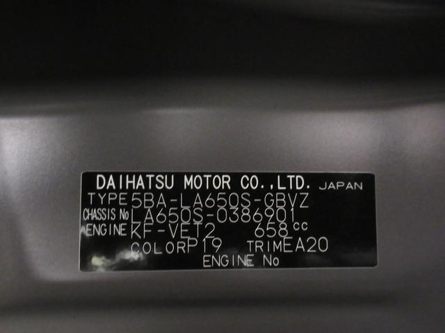 また岡山ダイハツは中古車の「安全」にも全力で向き合っています。