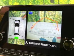 【アラウンドビューモニター】専用のカメラにより、上から見下ろしたような視点で360度クルマの周囲を確認することができます☆死角部分も確認しやすく、狭い場所での切り返しや駐車もスムーズに行えます。