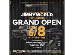 販売～車検・鈑金塗装までトータルなサポート体制を整えております！