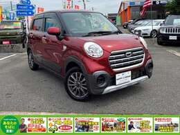 当社の諸費用は登録時の税金・登録諸費用が含まれております。また、点検整備費用も車両価格に含まれておりますので、総額表示価格だけで乗り出せます。詳しくはスタッフまでお問い合わせください。