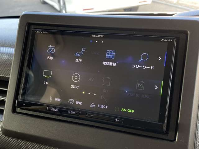 【ナビ】初めての道も楽々走行 使いやすいナビで目的地までしっかり案内してくれます 各種オーディオ再生機能も充実しており、お車の運転がさらに楽しくなります！