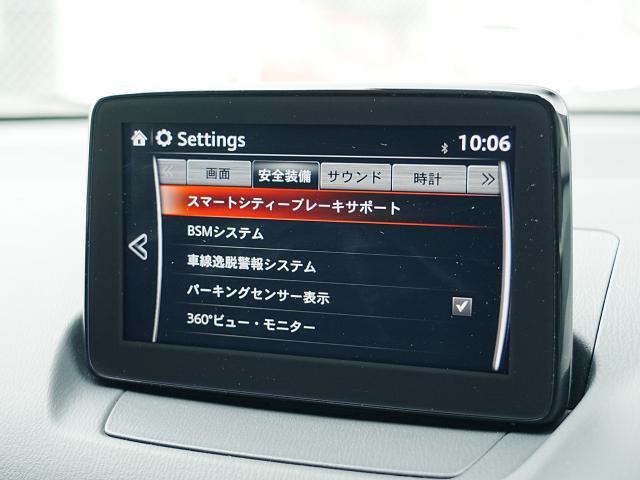 こちらのお車には先進安全装備が多数搭載されています。衝突被害を回避あるいは軽減するためのブレーキや、後方死角からの接近警報、車線逸脱を防止する警報装置など、詳しくはスタッフまでお尋ねください。
