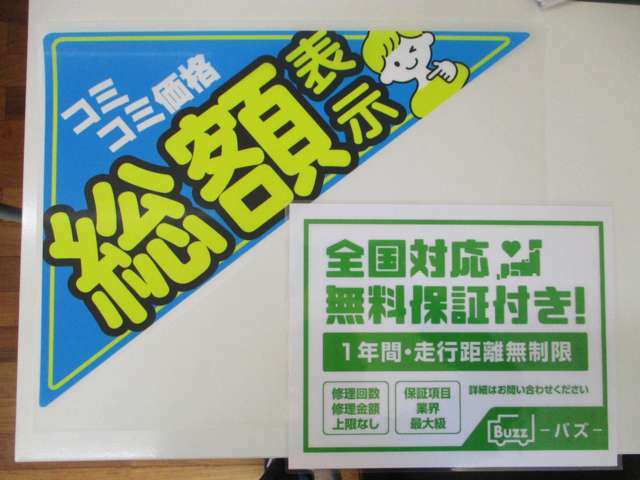 お客様に気持ち良くお乗りいただくために、誠心誠意真心こめて仕上げます♪