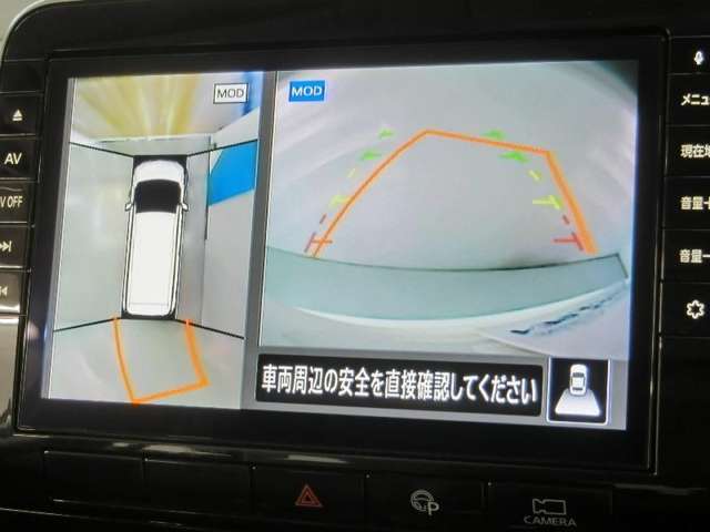 パノラミックビューで車庫入れも安心