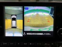 360°モニターが付いてます！
