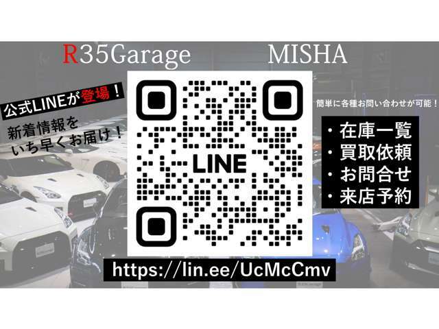 MISHA・R35Garage公式アカウント登場！