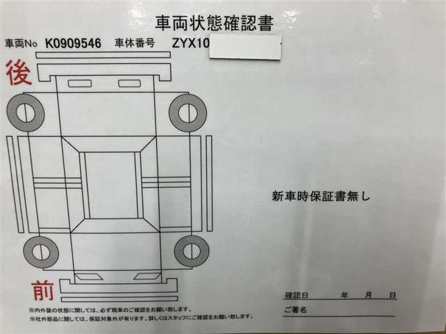 お気軽にお問い合わせください。