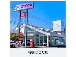 前橋はこだ店は新車、U-Carにサービス工場併設で安心です♪　自動車保険・JAFご入会・au携帯電話なども、ぜひご相談ください。