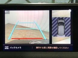 【カラーバックモニター】を装備しております。リアの映像がカラーで映し出されますので日々の駐車も安心安全です。