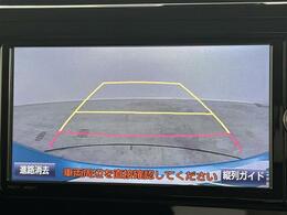 【バックカメラ】駐車が苦手な方でも映像で後方の安全確認もしっかり♪見えない死角の部分や距離感などモニター確認することが可能です！