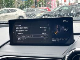 【ブラインドスポットモニタリング】走行中、ドアミラーの死角になりやすい箇所に後続車が接近するとサイドミラー付近に警告を表示、ドライバーに注意喚起をしてくれます。