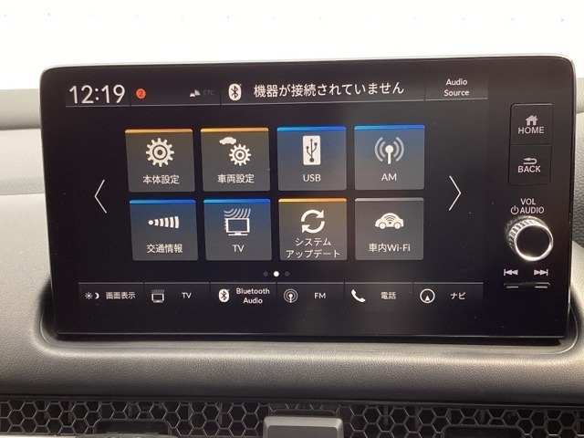 ナビ機能だけではありません、フルセグTVを視聴可能等、オーディオ機能も充実しています。