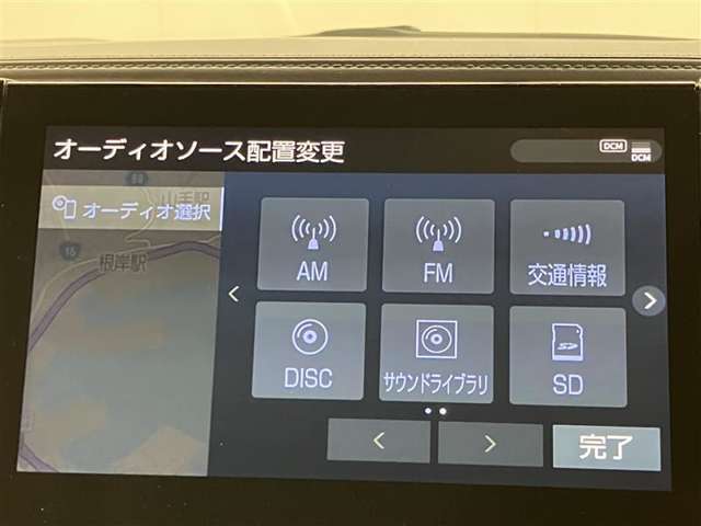 電車でお越しの際はJR横浜線の古淵駅までお越し頂ければ、待ち合わせ場所をご案内致します。約10分程でお迎えに上がります。ご来店お待ちしております！