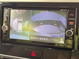 【アラウンドビューモニター】専用のカメラにより、上から見下ろしたような視点で360度クルマの周囲を確認することができます☆死角部分も確認しやすく、狭い場所での切り返しや駐車もスムーズに行えます。