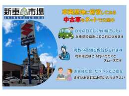 先ずはお気軽にお問い合わせ下さい！