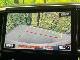 【バックカメラ】駐車時に後方がリアルタイム映像で確認できます。大型商業施設や立体駐車場での駐車時や、夜間のバック時に大活躍！運転スキルに関わらず、今や必須となった装備のひとつです！