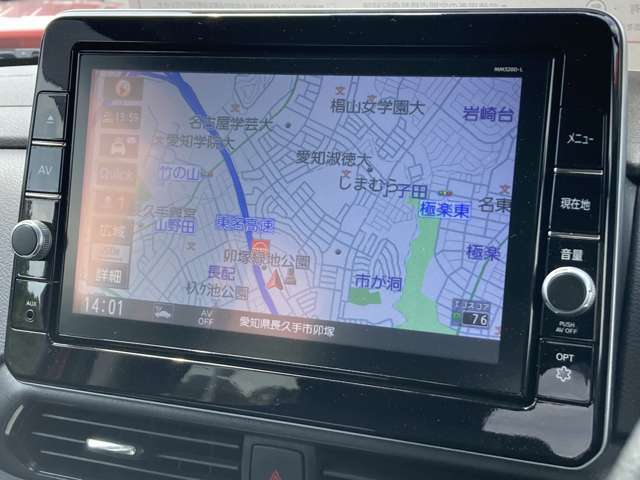 このナビについているのは、フルセグTVです。これからも長く使用できます。フルセグは電波が悪くなるとワンセグに自動で切り替わり快適にTVがお楽しみいただけます。