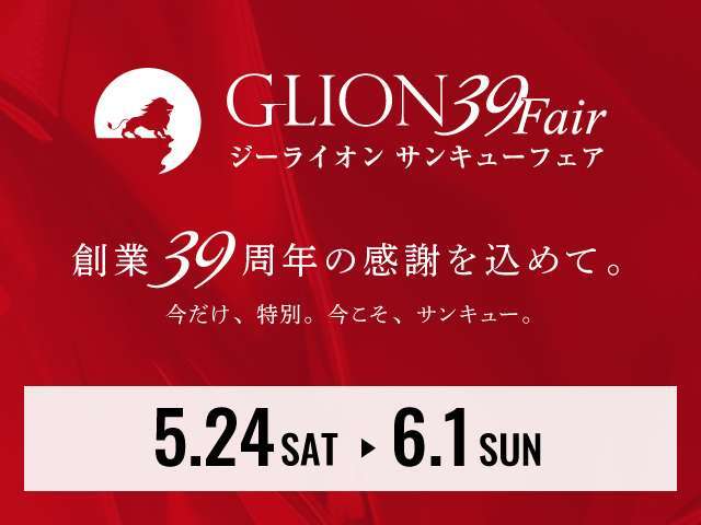 この度は当店の在庫車をご覧いただき誠に有難うございます。お問合せは正規ディーラー琉球三菱クリーンカー琉球　無料電話　”　0078-6003-346608”（携帯可）までお気軽にお問合せ下さい♪