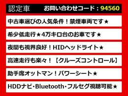 日産フーガ、日産フーガハイブリッド、フーガ、フーガハイブリッド、Y51フーガ、Y51系フーガ、フーガY51、フーガY51系、インフィニティフーガ、インフィニティフーガハイブリッド　各グレードをご用意しております！
