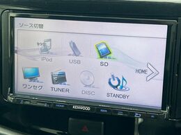 【ワンセグTV付ナビゲーション】使いやすいナビで目的地までしっかり案内してくれます。各種オーディオ再生機能も充実しており、お車の運転がさらに楽しくなります！！