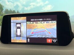 【360°ビューモニター】専用のカメラにより、上から見下ろしたような視点で360度クルマの周囲を確認することができます☆死角部分も確認しやすく、狭い場所での切り返しや駐車もスムーズに行えます。