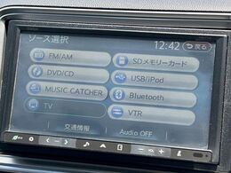 【ワンセグTV付ナビゲーション】使いやすいナビで目的地までしっかり案内してくれます。各種オーディオ再生機能も充実しており、お車の運転がさらに楽しくなります！！