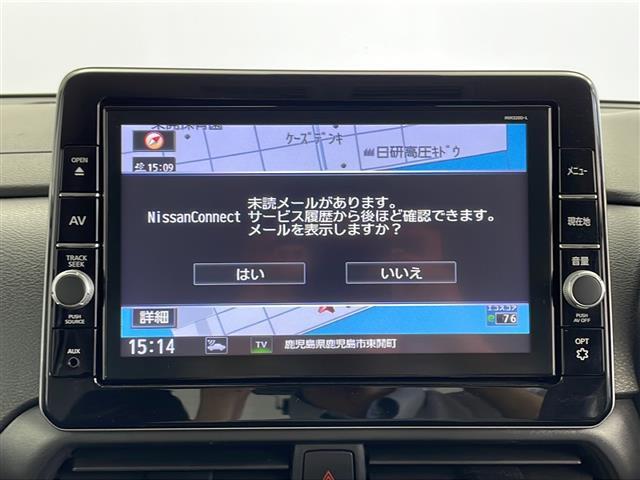 【カーナビ】ナビ利用時のマップ表示は見やすく、いつものドライブがグッと楽しくなります！