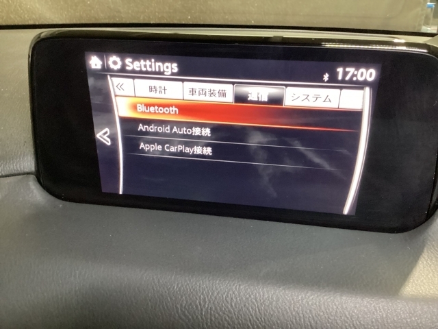 Apple Carplay・Android Auto対応！マツダ コネクト（コマンダーコントロール）でスマートフォンを操作して、通話、音楽を聴いたり、マップで目的地を調べることができます。