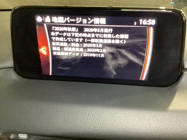 地図データーの更新ご希望のお客様は販売店スタッフにご相談ください。