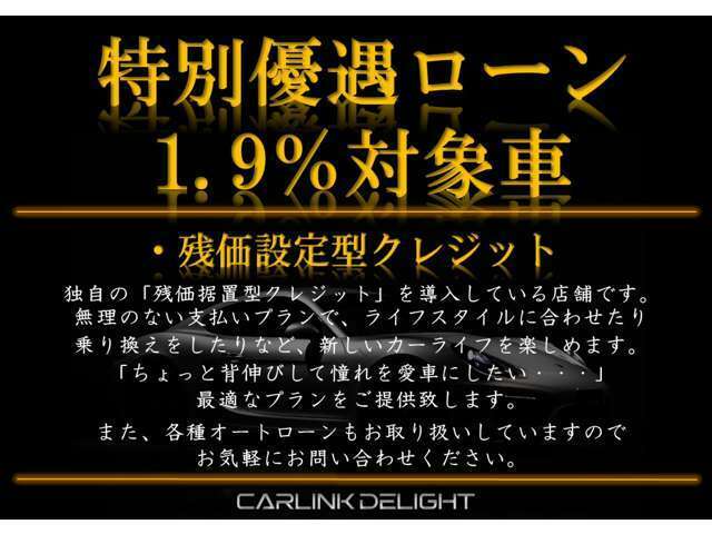 ★事前ご予約頂き、日程調整が必須の車両となます。ご連絡をお待ちしております★♪お気軽にどうぞ♪☆0120-498-880☆nerimakitamachi＠carlink-lab.co.jp