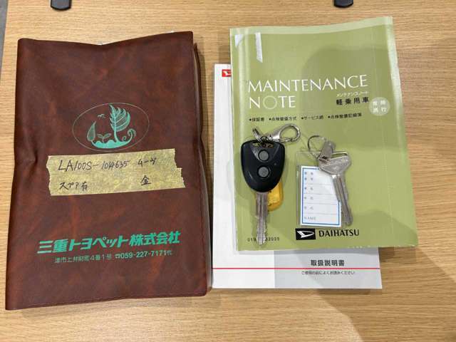 車両の付属品です。取説・保証書・記録簿・スペアキー付きです！