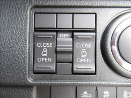 【両側電動スライド】両側をボタン一つで開閉できるのでラクラクです。ご家族で利用するにはとても便利な機能になります。